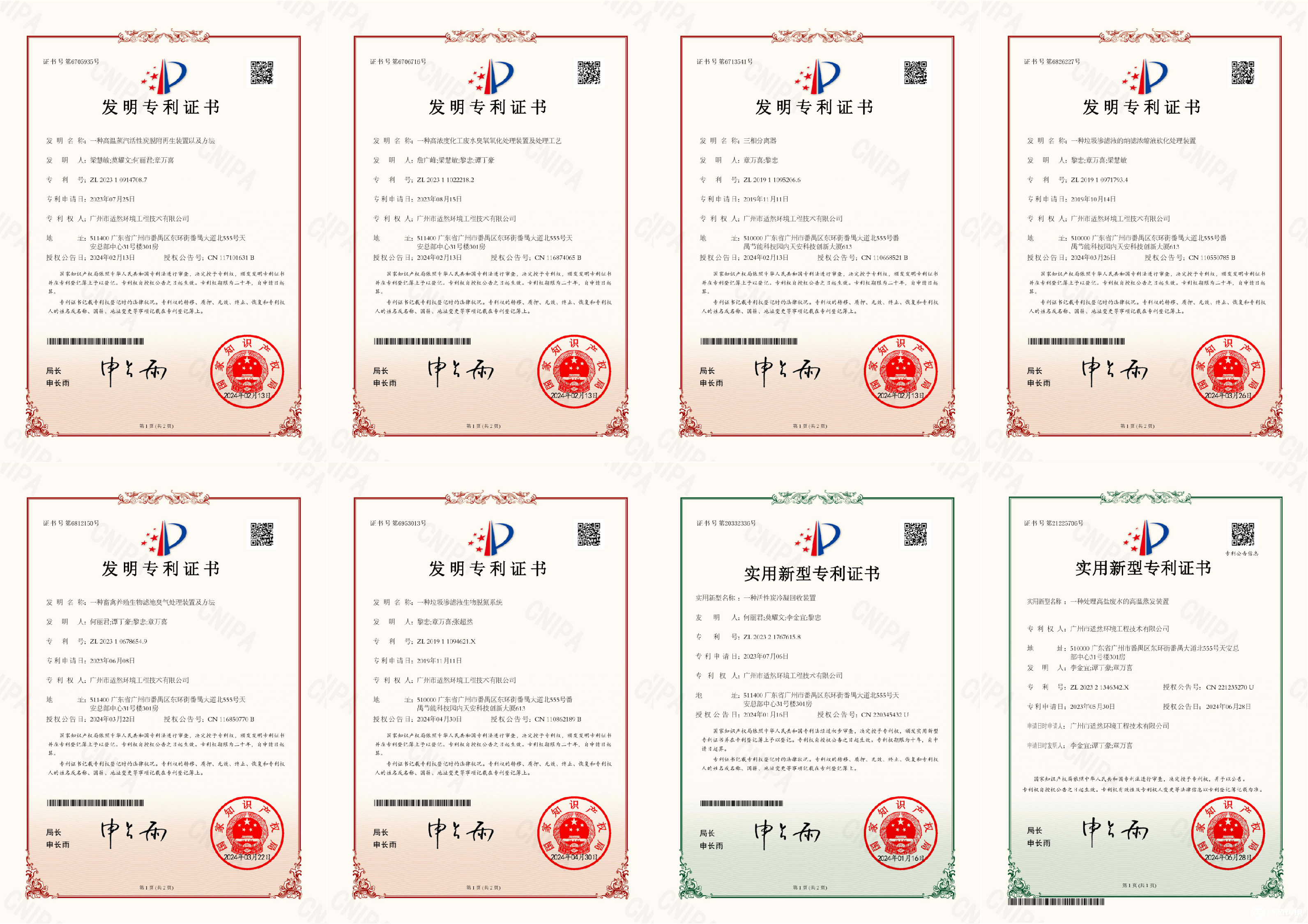 圖片2.png